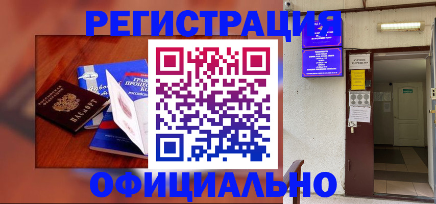 пропишу в квартире в Грозном